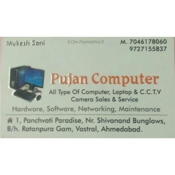 Computer Hardware Dealers Near Me In Ahmedabad | Computer Hardware ...