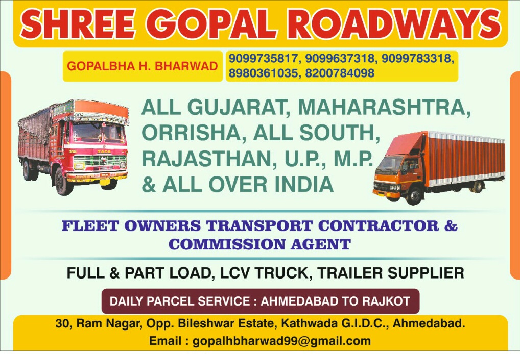 Ahmedabad Transporter For Ghaziabad (Up) Transporter For Ghaziabad