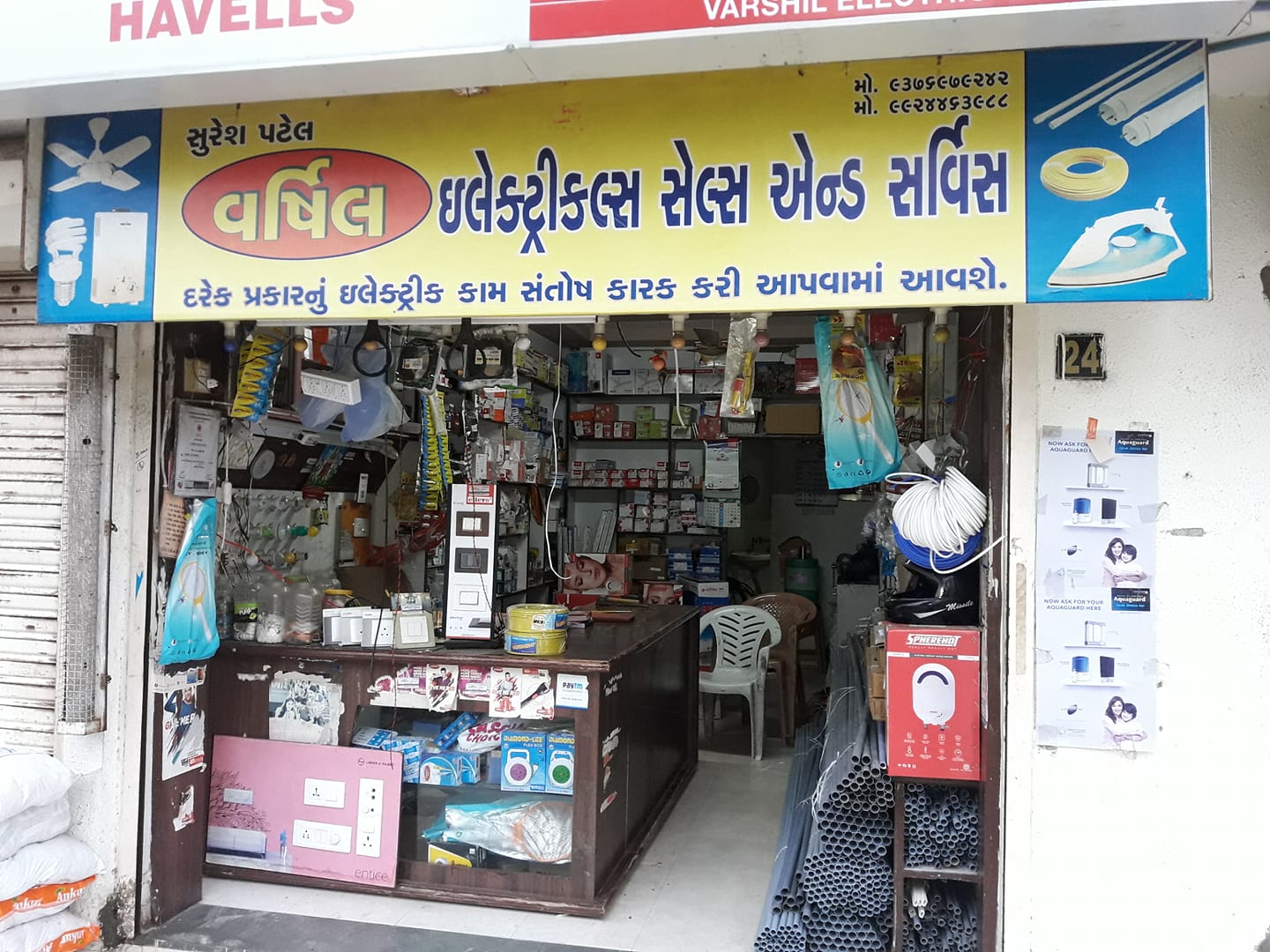 Switch Accessory Dealers Havells Near Me In Bopal Ahmedabad Switch
