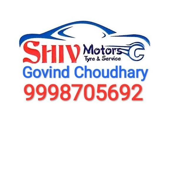 Tyre Tube Dealers Tvs (Authorised) Near Me In Surat Tyre Tube Dealers