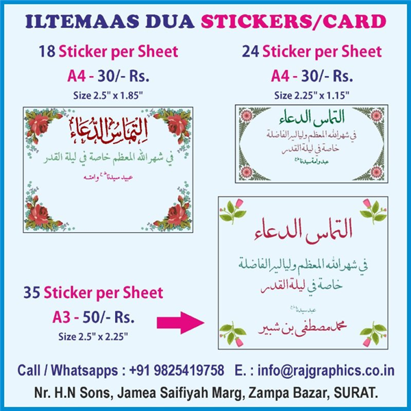 Raj Graphics Photo Gallery Raj Graphics In Zampa Bazar Surat Images raj-graphics-photo-gallery-raj-graphics-in-zampa-bazar-surat-images