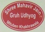 Shree Mahavir Jain Gruh Udhyog Ambavadi Ahmedabad
