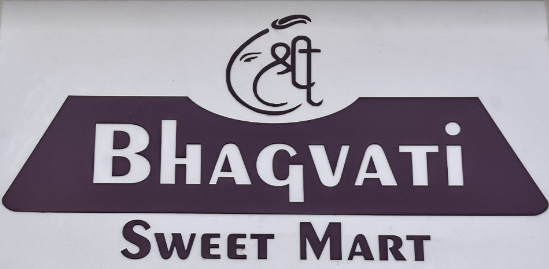 Shree Bhagwati Sweet Mart Maninagar Ahmedabad